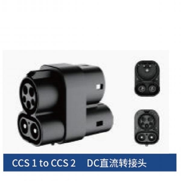 CCS 1 to CCS 2 DC Charging Adapter Powering Seamless EV Charging