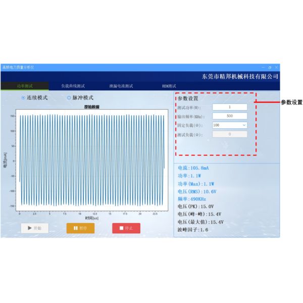 KP2021 Electrosurgical Unit Analyzer
