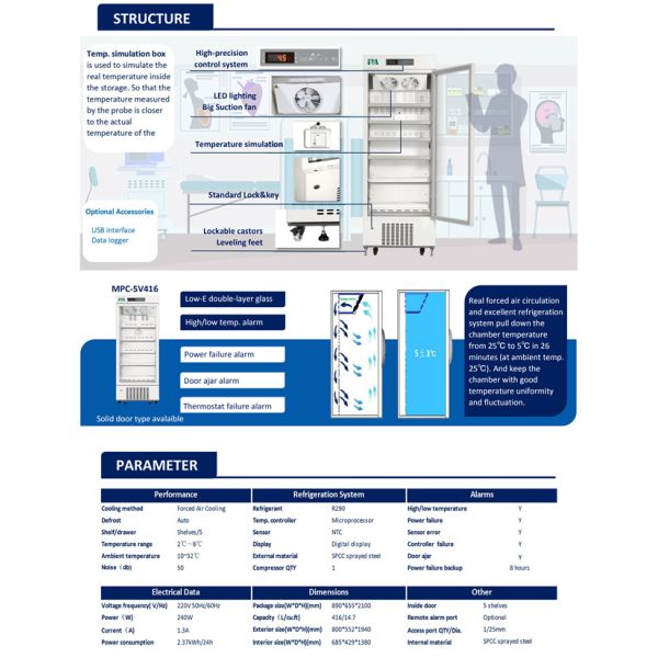 416L Vertical Pharmacy Medical Refrigerator