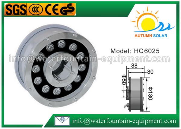 Cast Aluminum LED Fountain Lamp Central Hole 9W With Silicone Sealed Gasket