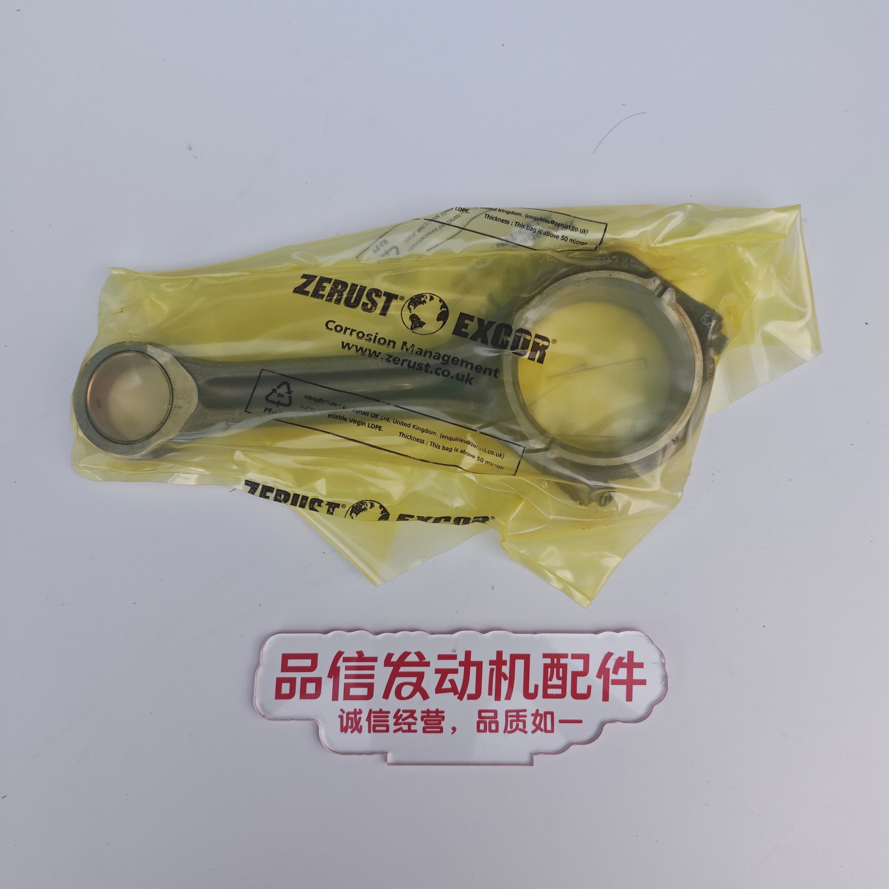 Perkins C7.1 Diesel Engine T405440 Connecting Rod for Excavator Replacement Parts
