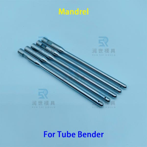 Chrome Plated Finish Dull Mandrel For JDM Return Bender Φ5 Copper Tube Bending