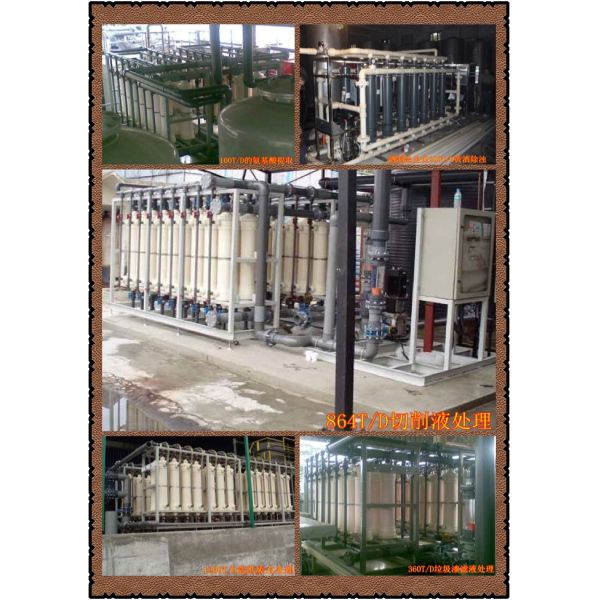 Chongqing Linde Technology Development Co., Ltd.