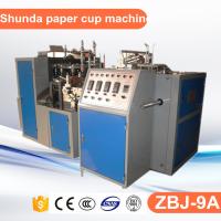 Máquina de fabricação de copos de papel de café para fabricação de papel revestido com PE