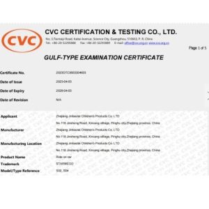 Zhejiang Jinbaolai Children Products Co., Ltd Certifications