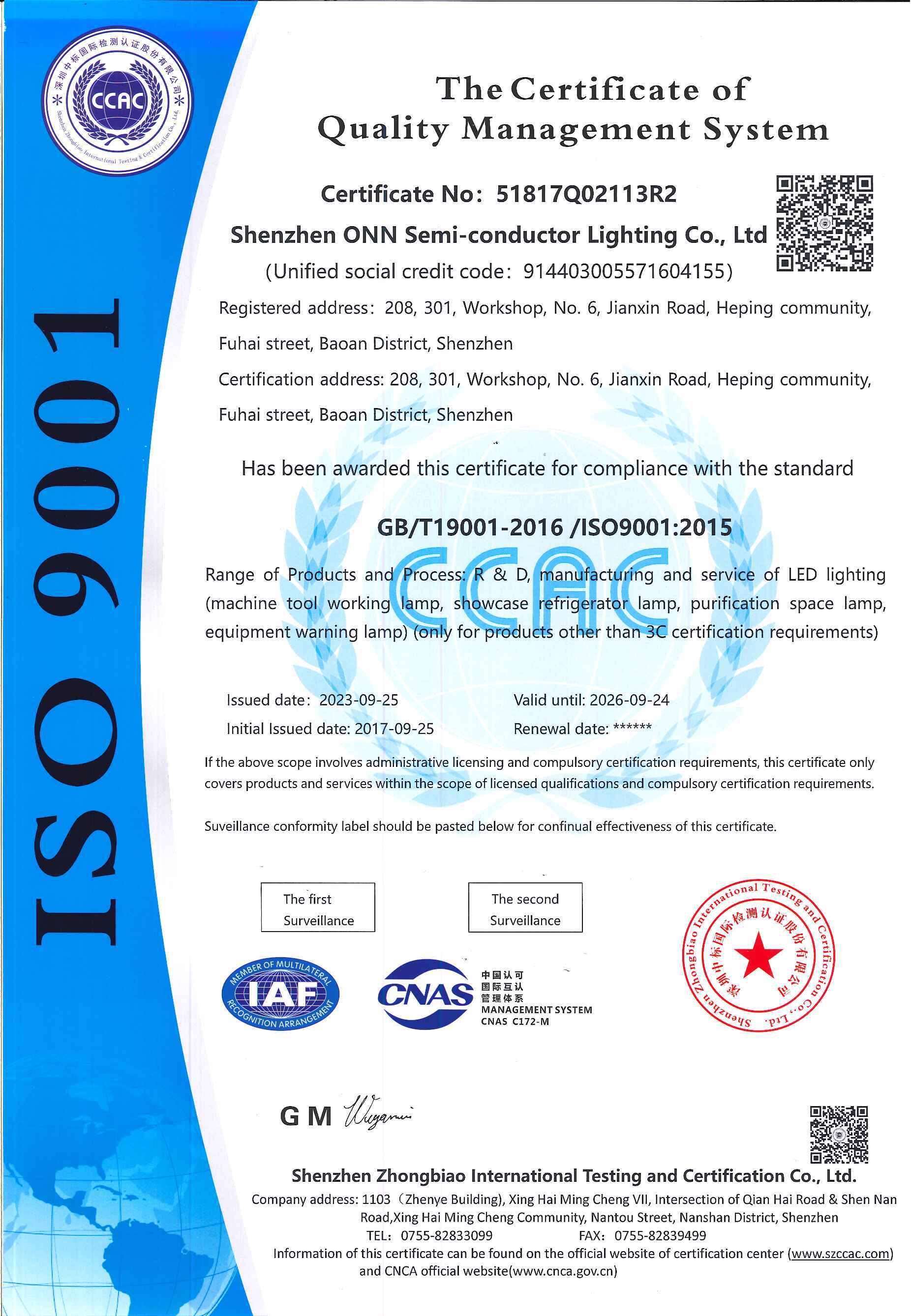 Shenzhen ONN Semi-Conductor Lighting Co., Ltd. Certifications