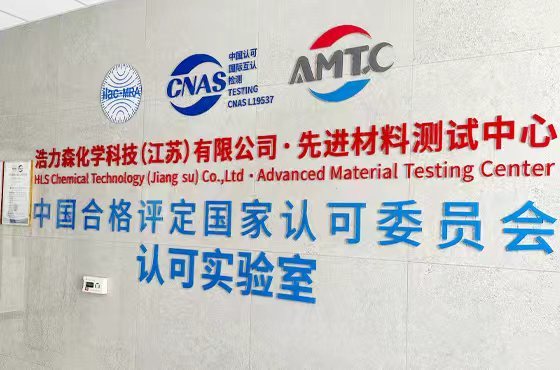 HLS Coatings （Shanghai）Co.Ltd