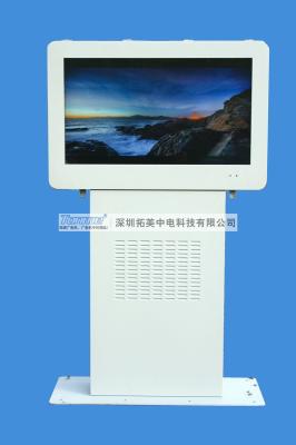 42inch,46 inch 55inch digital floor standing outdoor LCD advertising player,waterproof LCD player
