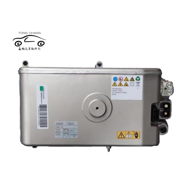 Mercedes W221 Hybrid Lithium Ion Battery Hybrid Engine Battery 2213400500 OEM