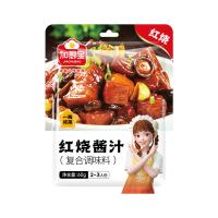 HALAL chinois cuit à la vapeur sauce Hong Shao frite 60g ODM