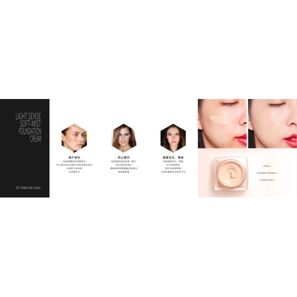 covering face spot and feeling naked sense of naturelight Sense soft-mist foundation cream
