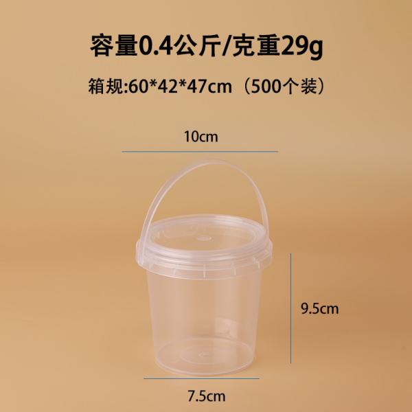 Wholesale Round 0.5-5 Liter Plastic Jerry Can Customizable Colors In Food Grade Clear Plastic Pail For Car Wash Eco-Friendly 1L Custom logo Disposable PP Juice Cup Clear Fruit Juice Cups Bucket