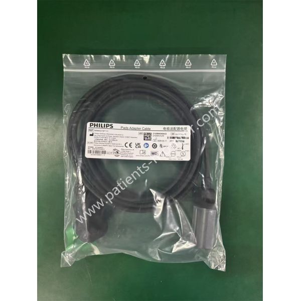 PHiliph Brand New Original Electrode Adapter Cable with 1.2m Length and 3.5mm Diameter for Stable ECG Monitoring