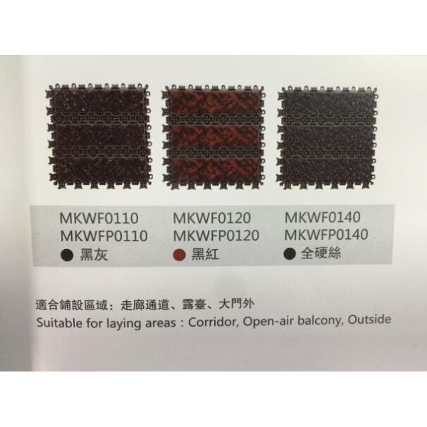 Моноволокна полиамида 6,6 ходят по магазинам материал PVC ковриков у входной двери УЛЬТРАФИОЛЕТОВЫЙ устойчивый