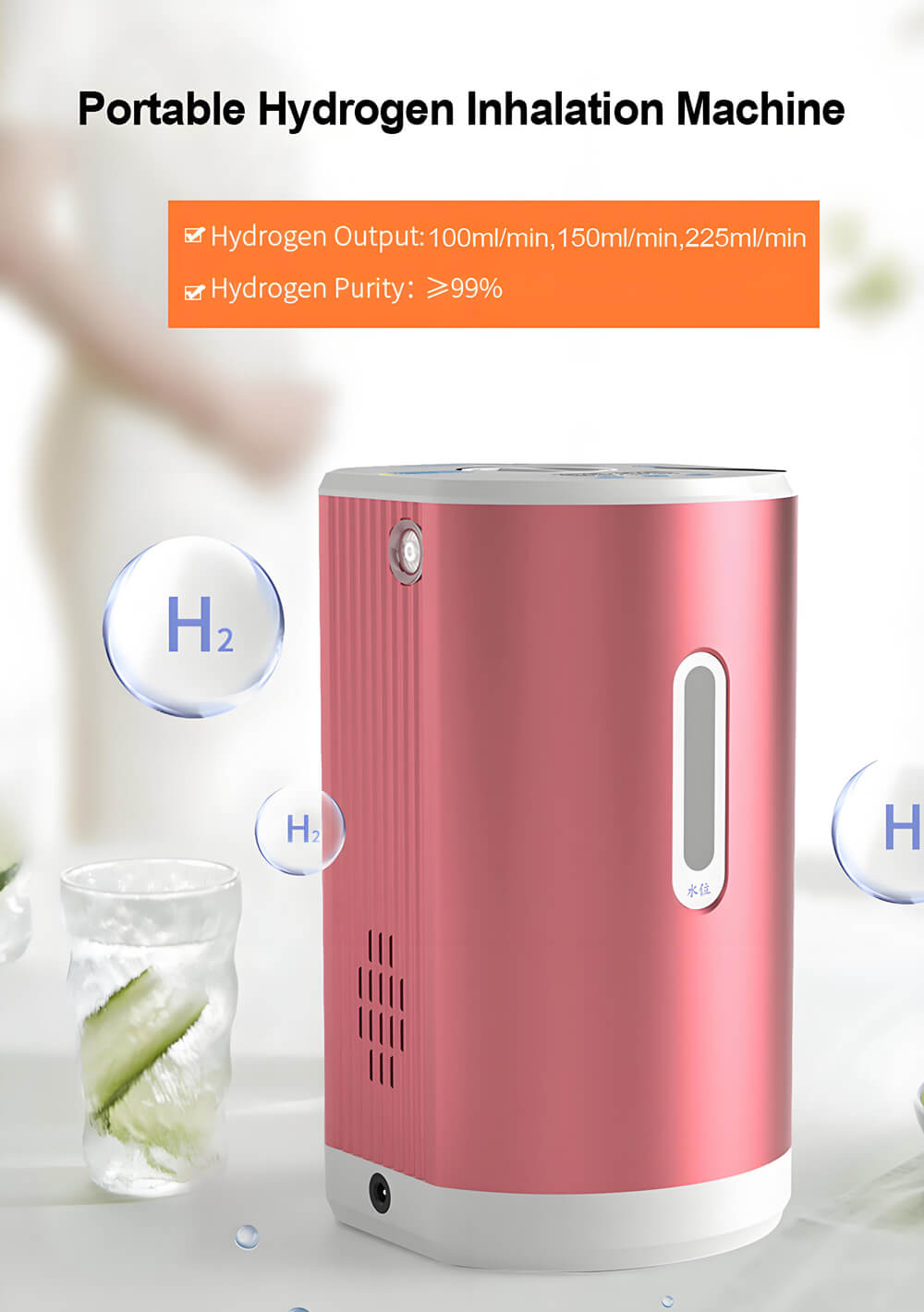 Портативный портфель для ингалятора водорода 150 мл 225 мл