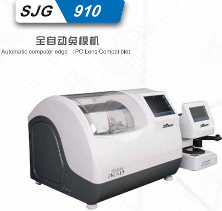 3D JingGong Paternless Auto Lens Edger CR39 Glass PC Lenses Patternless Lens Edgers Suitable For Mini Frames SJG-910A&910 Durable With Scanner