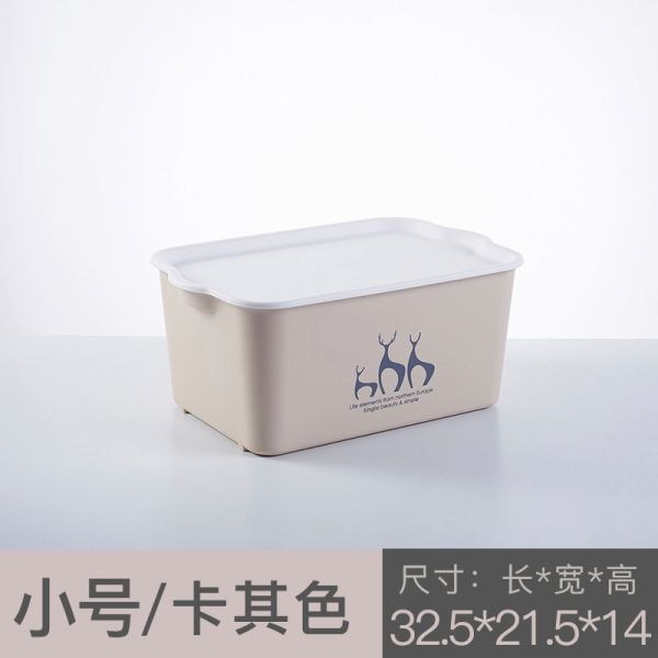 Cube Large Plastic Organizer Box For Kitchen Clothes Toys
