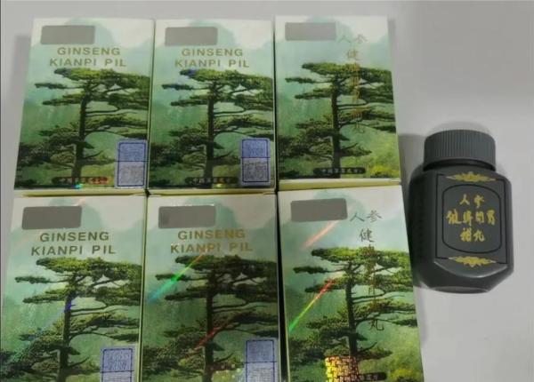 OEM Weight Gain Capsules Ginseng Kianpi Pil Ginseng Weight Gain Pills