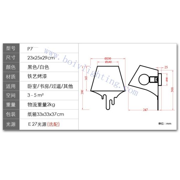 Simple Modern LED Lighting Good Quality New 230*250*290MM Iron