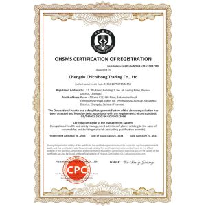 Chengdu Chichihong Trading Co., Ltd. Сертификации