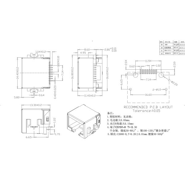 SMT 8P8C 13.15L RJ45 Connector With Phospher Bronze Contact