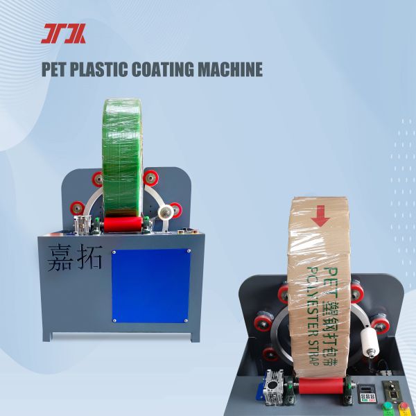 Automatic 550W Stretch Film Plastic Coating Machine 600*500*600mm