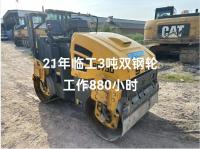 SDLG RD730 3070kg Used Road Roller 24.4 Kw For Efficient Road Construction