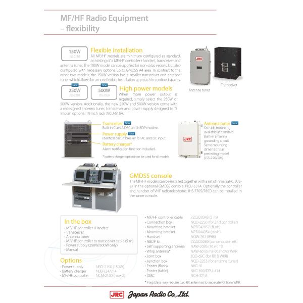 JSS-2150/2250/2500  MF/HF Class A 6CH DSC watch-keeping built in radio equipment intuitive user interface GMDSS