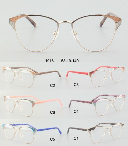 Fashion 53- 19 - 140 Anti Blue Light Metal Optical Frames