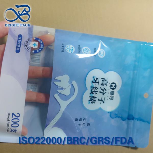 UV-Blocking Dental Floss Bag 380nm Cutoff Holographic Anti-Fake Label