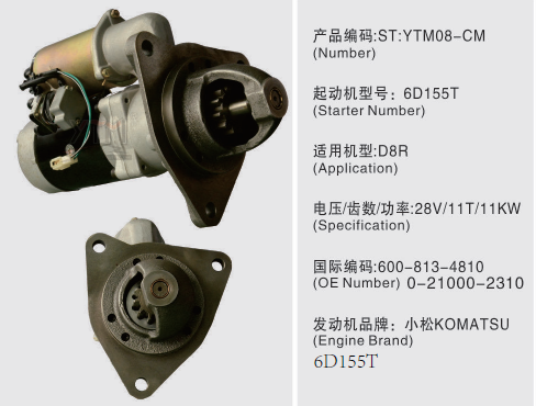 6D155T Electric Starter Motor 6008132740 6008134810 0210002310 24V 11T 11KW