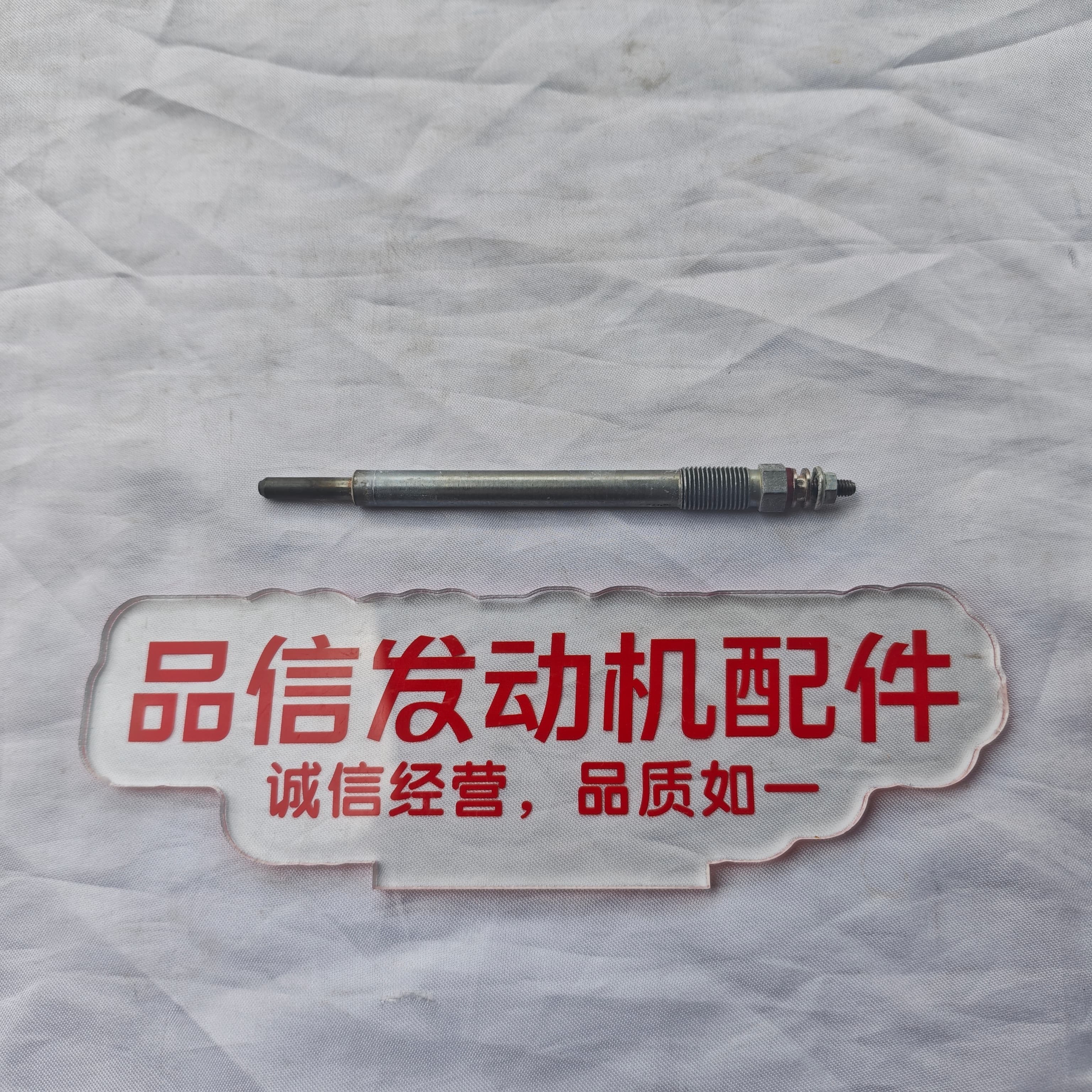 CAT Genuine Parts For T420142 Glow Plug Perkins 1104 1106 Excavator Engine Parts