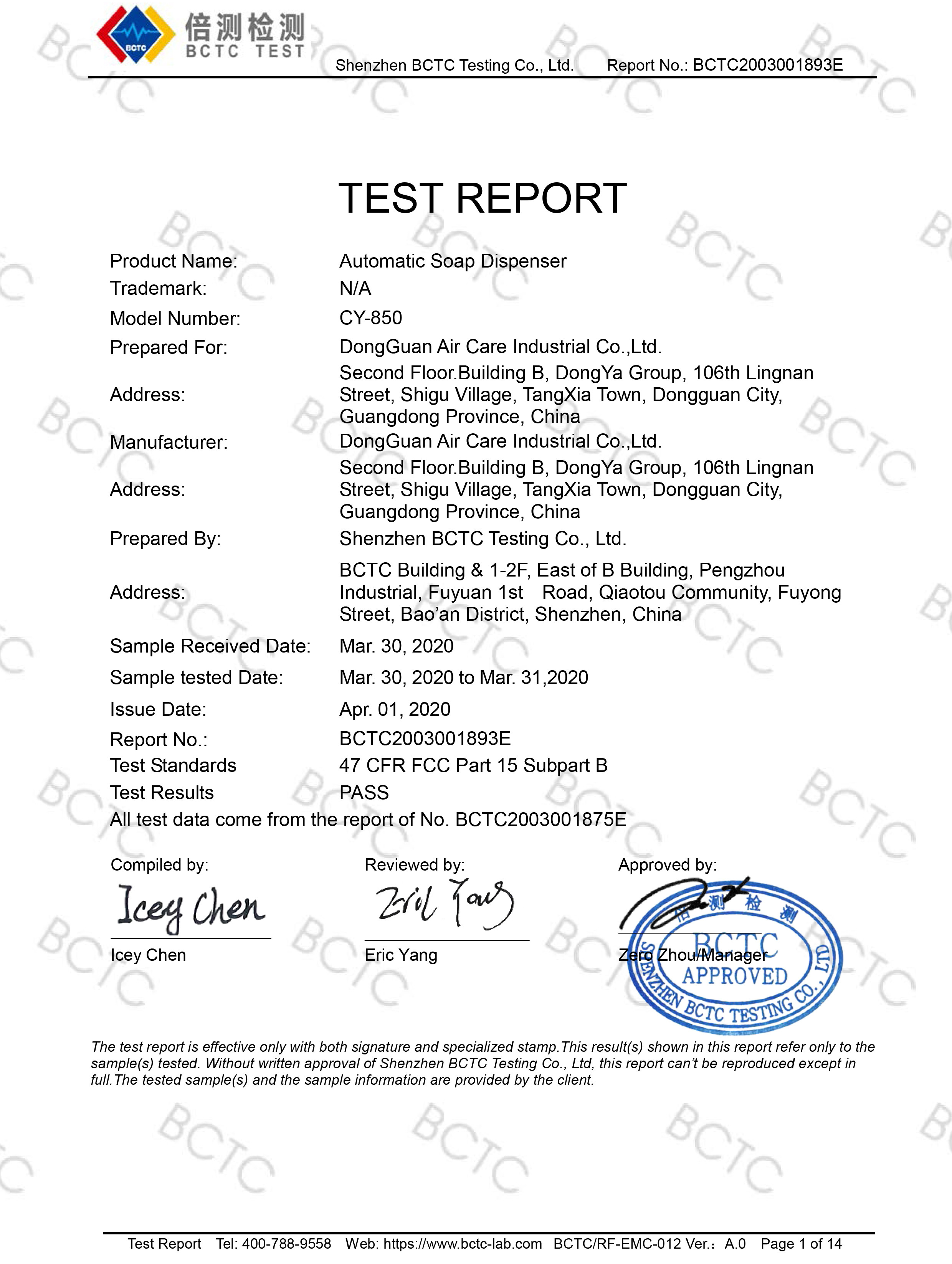 Dongguan KWS Hygiene Industrial  Co.,Ltd Сертификации
