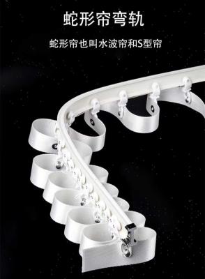 Thickened Snake Shaped Curtain Track Aluminum Alloy Slide Curtain Track