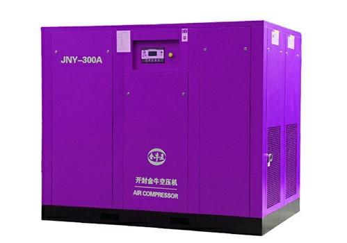 Permanent Magnet Screw Air Compressor-JNY-300A Wholesale Supplier.Orders Ship Fast. Affordable Price, Friendly Service.