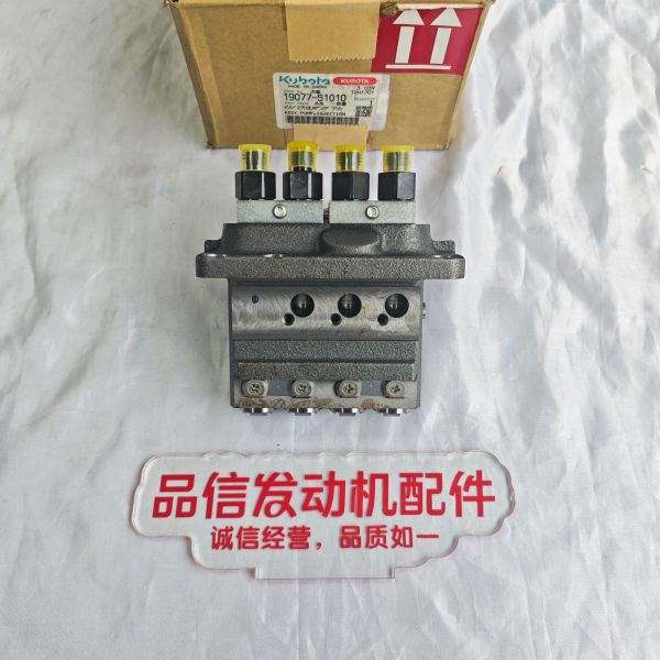 For 19077-51010 1907751010 Diesel Pump Kubota V2203 Excavator Engine Parts 