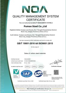 JIANGSU LIANZHONG METAL PRODUCTS (GROUP) CO., LTD Сертификации