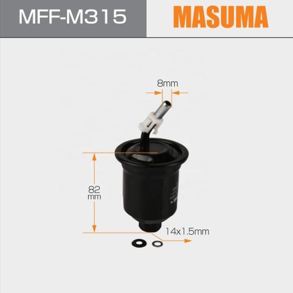 1996-2009 MITSUBISHI PAJERO SPORT Tubes de marine de premier cycle chauffe-auto Filtre à carburant MR239580