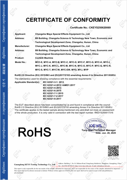 Changsha Maya Special Effects Equipment Co., Ltd Certifications