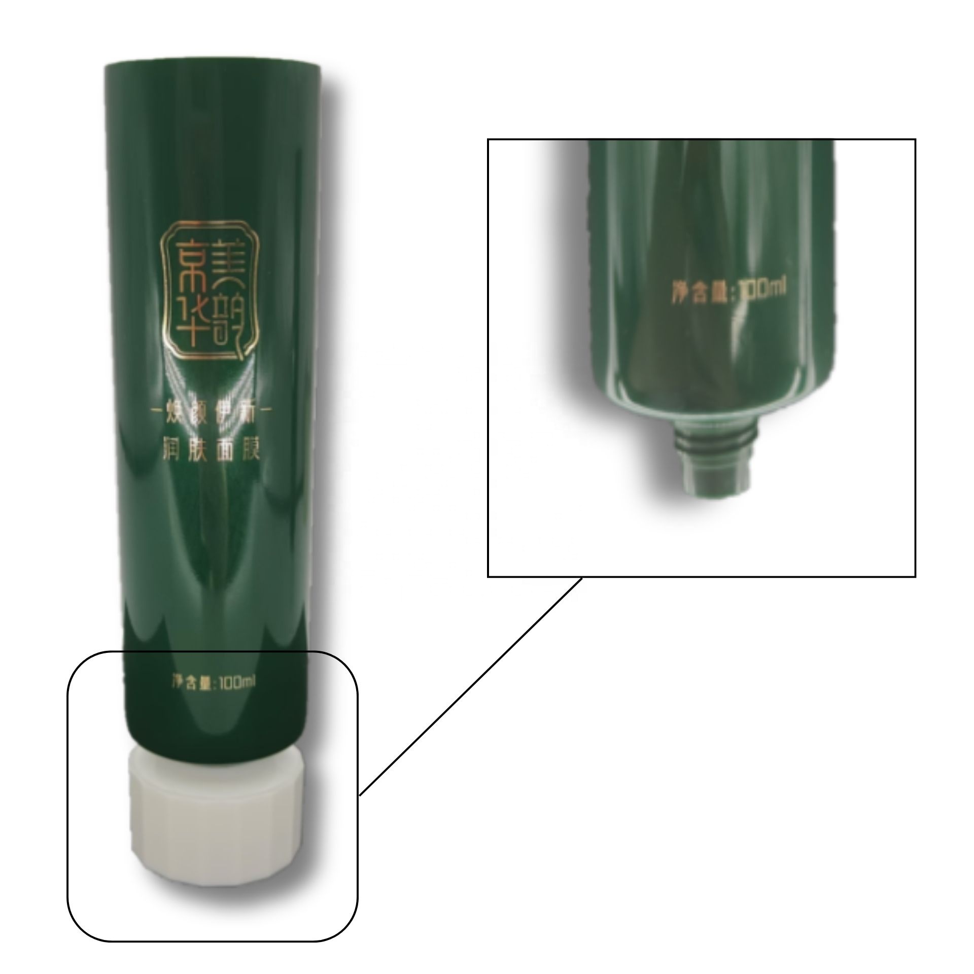 Containers Clear 35 Body Matte Shampoo BB Perfume 100ml Hand  Frosted Wash Protection Lipstick Cosmetic Soft Tube