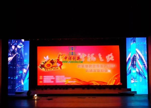 P3.91 indoor 500*500mm / 500*1000mm rental stage led display