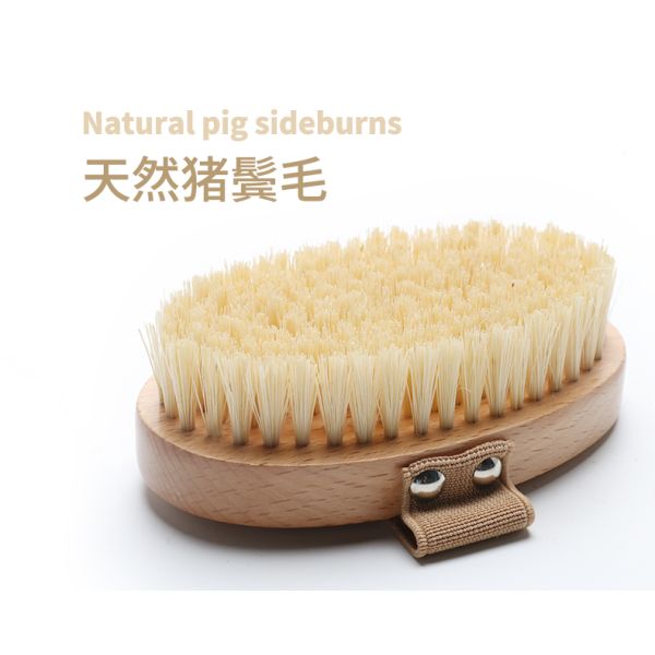 Natural Bristle Dry Exfoliating Brush Body Bath Shower 11*6.2*3.5cm