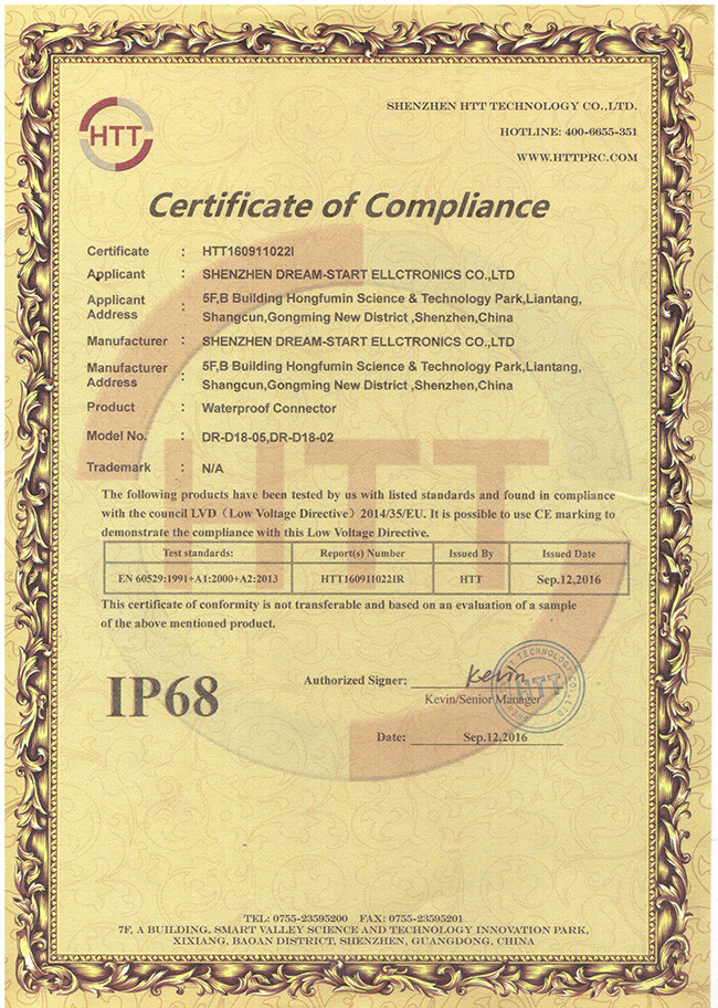Shenzhen Realeader Industrial Co., Ltd. Сертификации