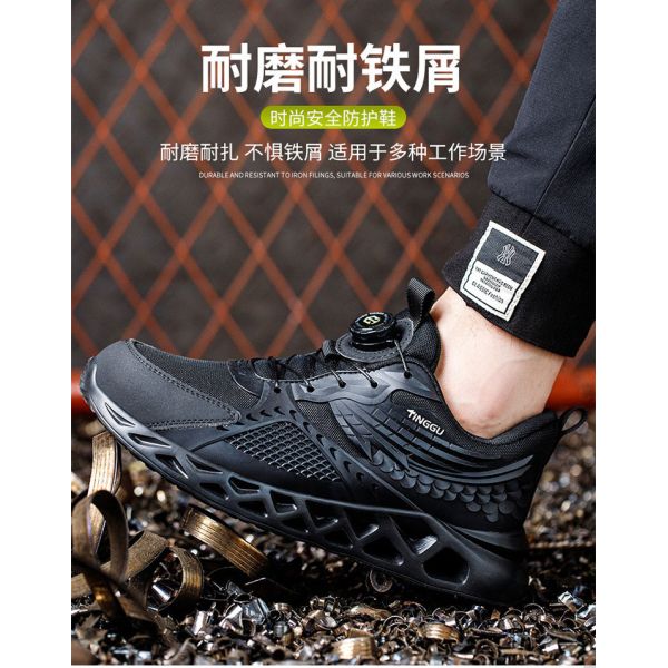 TPU+Microfiber+Flying Knit Industrial Safety Shoes with EVA Sole and Kevlar Mid Sole