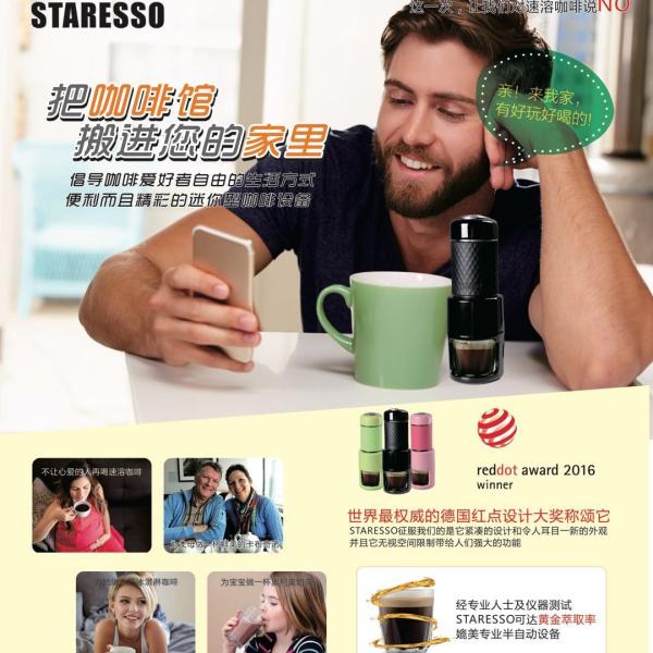 Portable Staresso  Espresso Maker All in one mini coffee maker SP-002