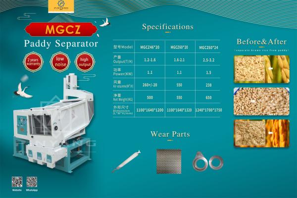 Hot Selling Automatic Paddy Separator Rice Mill Machine