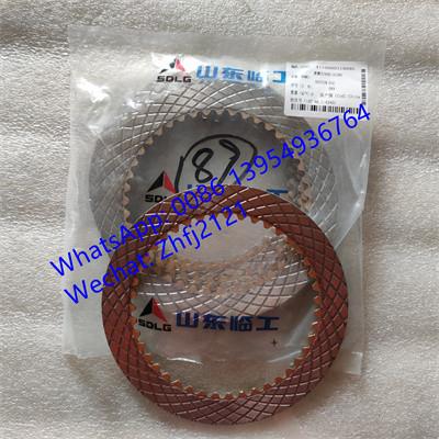 SDLG FRICTION DISC 4110000218095  , SDLG  parts for  wheel loader LG936/LG956/LG958/LG968