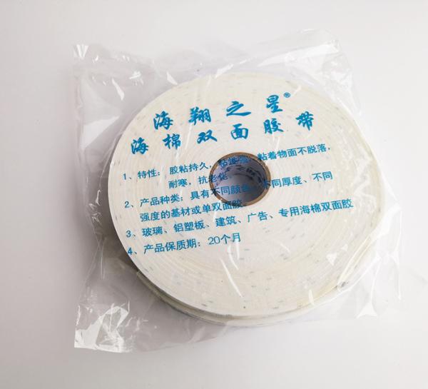 Heat Resistant Double Adhesive Foam Tape , Self Adhesive Foam Tape Different Thickness