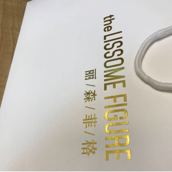 250gsm Recycled ODM White Paper Shopping Bags With Handles