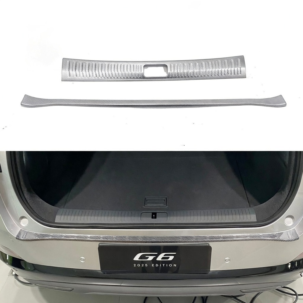 For XPeng G6 2025 Car Parts Decoration ABS Silver Rear Trunk Guard Tailgate Bumper